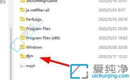 win11桌面的文件在c盘哪个文件夹-windows桌面的东西都在c盘的哪