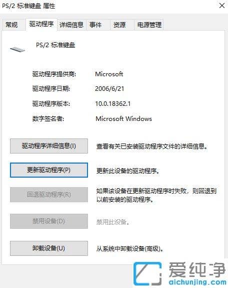win10纯净版键盘锁定无法打字_win10纯净版键盘锁住了按fn和什么键