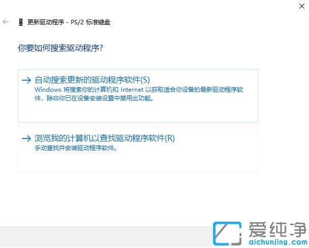 win10纯净版键盘锁定无法打字_win10纯净版键盘锁住了按fn和什么键