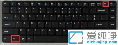 win10纯净版键盘锁定无法打字_win10纯净版键盘锁住了按fn和什么键