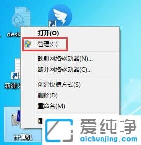 win7电脑无法识别鼠标怎么办？