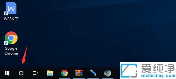 win10纯净版中开启或者关闭小娜的方法_win10纯净版怎么启用关闭小娜