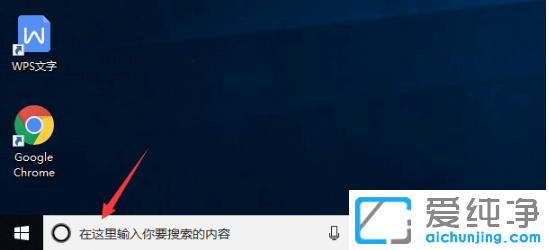 win10纯净版中开启或者关闭小娜的方法_win10纯净版怎么启用关闭小娜