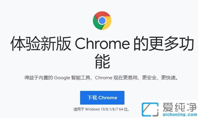 win10纯净版系统什么样浏览器最好用