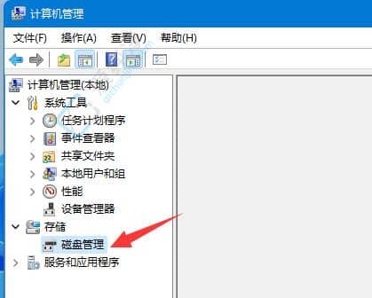 win11系统硬盘分区怎么改-win11系统如何进行硬盘分区