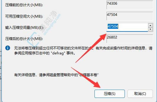 win11系统硬盘分区怎么改-win11系统如何进行硬盘分区
