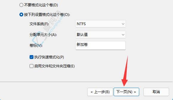 win11系统硬盘分区怎么改-win11系统如何进行硬盘分区
