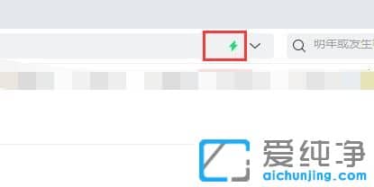 Win7怎样设置360浏览器为兼容模式