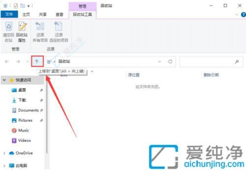 win11系统的控制面板在哪里打开-win11如何打开控制面板