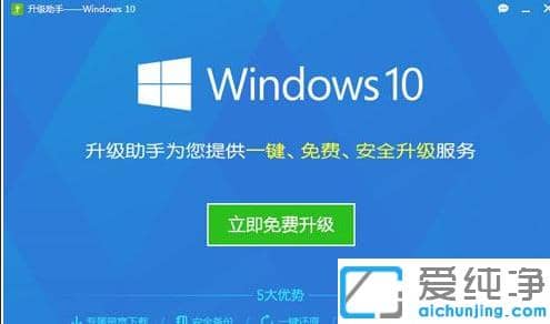 360免费升级win10方法_360win7怎么升级win10系统