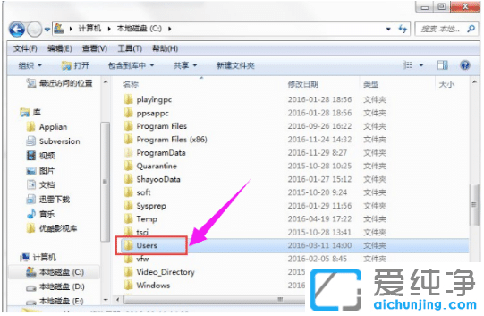 win10系统c盘用户appdata可以删除吗_如何删除win10系统c盘appdata文件夹