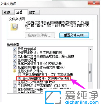 win10系统c盘用户appdata可以删除吗_如何删除win10系统c盘appdata文件夹