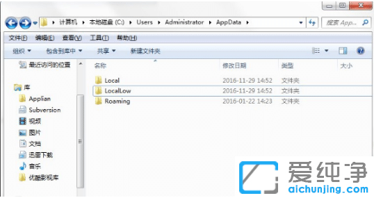 win10系统c盘用户appdata可以删除吗_如何删除win10系统c盘appdata文件夹