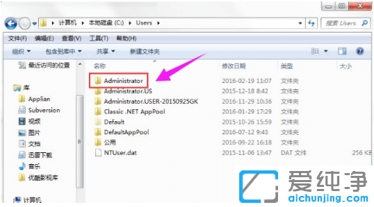 win10系统c盘用户appdata可以删除吗_如何删除win10系统c盘appdata文件夹