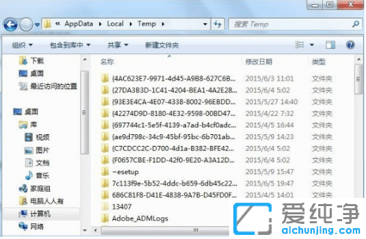 win10系统c盘用户appdata可以删除吗_如何删除win10系统c盘appdata文件夹
