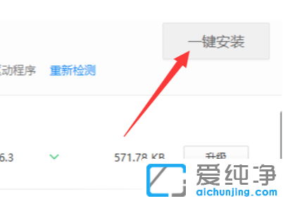 重装win10系统后需要安装驱动吗_win10安装好了还用装驱动吗