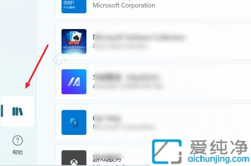 win11系统自带游戏在哪打开-win11自带的游戏在哪里