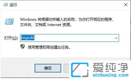 win10纯净版如何禁止c盘安装软件_win10纯净版如何锁定c盘不让安装软件