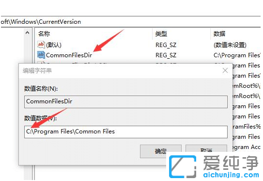 win10纯净版如何禁止c盘安装软件_win10纯净版如何锁定c盘不让安装软件