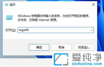 win11怎么调整任务栏大小