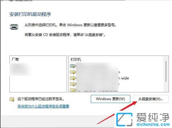 win11电脑怎么连接共享打印机