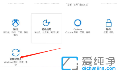 win10怎么升级到最新版_win10如何升级系统更新