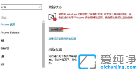 win10怎么升级到最新版_win10如何升级系统更新