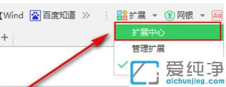 3种方法解决win10纯净版用不了谷歌浏览器
