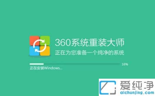 360重装的系统怎么样可靠吗