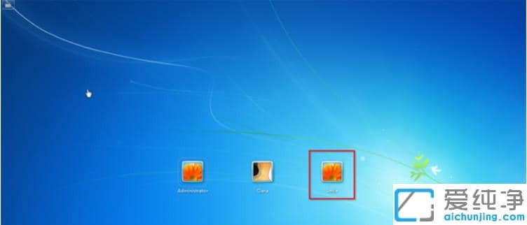 win7纯净版忘记电脑密码使用命令破解