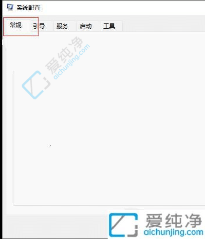 win11安全模式怎么退出-win11开机强制进入安全模式怎么退出
