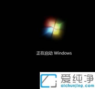 安装64位纯净版选择win7旗舰版还是专业版