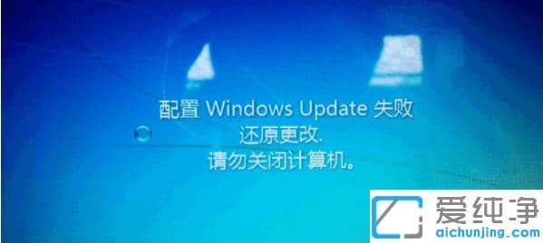 怎么解决win7系统还原失败