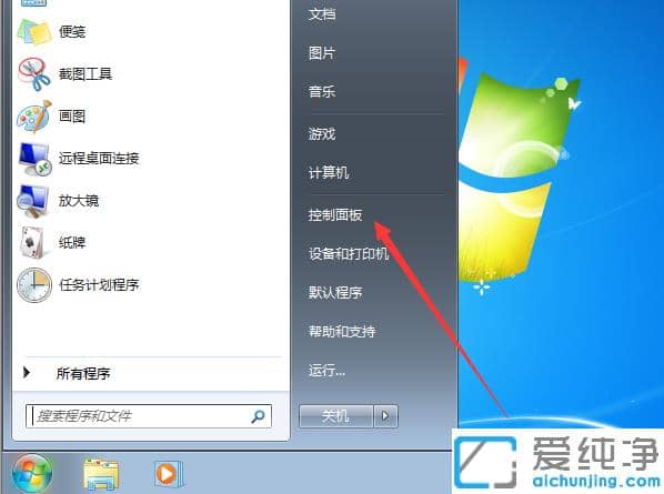 怎么解决win7系统还原失败