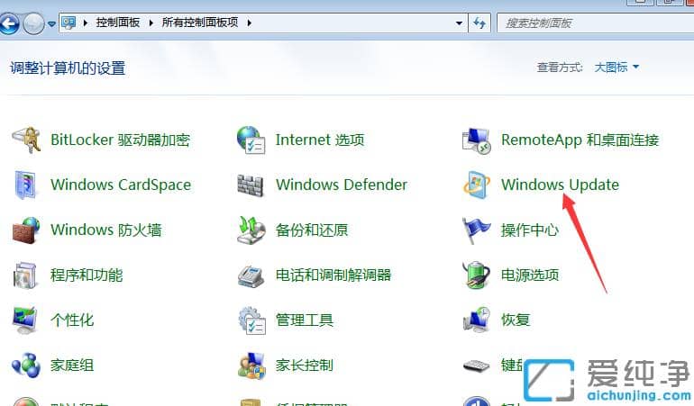 怎么解决win7系统还原失败