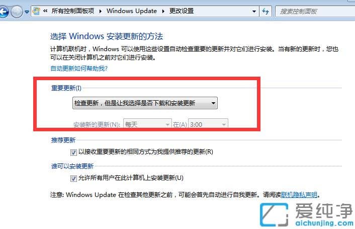 怎么解决win7系统还原失败