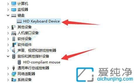 Win11怎么设置任意键唤醒屏幕-win11键盘唤醒电脑设置方法