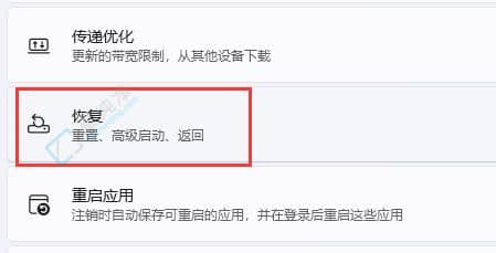win11初始化电脑会回到win10吗-win11重置此电脑会恢复到win10吗