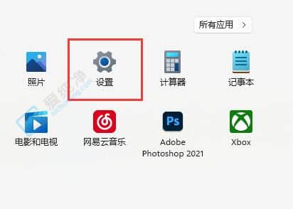 win11初始化电脑会回到win10吗-win11重置此电脑会恢复到win10吗