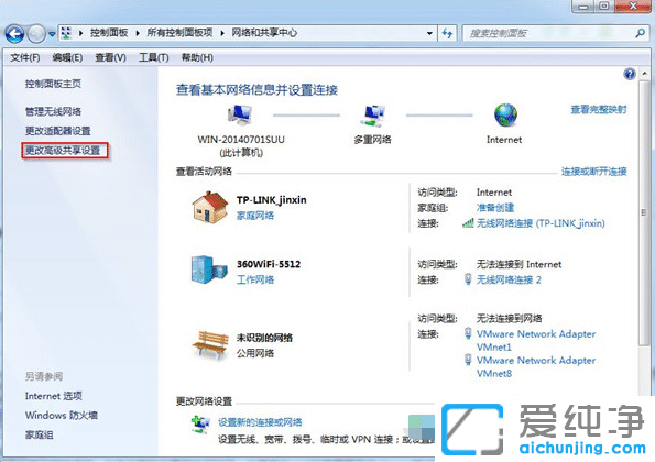 win7局域网共享需要用户名密码怎么办？