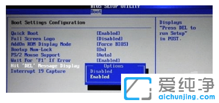 win7纯净版进入bios还原系统怎么操作