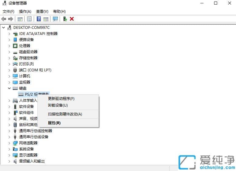键盘打出来的字母不对应原因_键盘输入和按键不一致