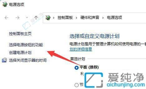 win11电脑关机后主机还在运行-win11系统关机后主机不断电