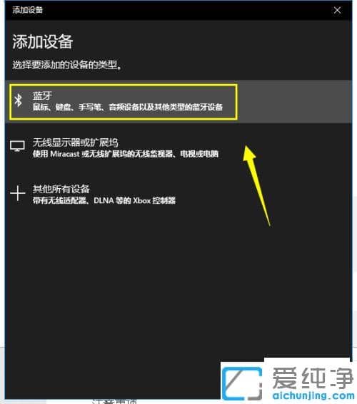 罗技蓝牙键盘怎么连电脑用_win10罗技的无线键盘怎么连接