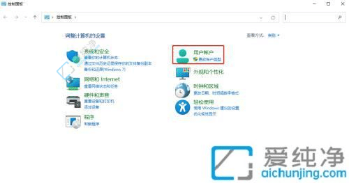 win11本地账户怎么删除-win11如何删除电脑多余账户