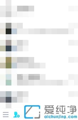 图文示范win7纯净版打开qq网络硬盘