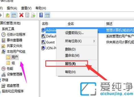 win10如何获得管理员权限_win10管理员权限开启方法