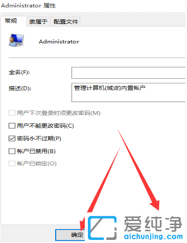 win10如何获得管理员权限_win10管理员权限开启方法