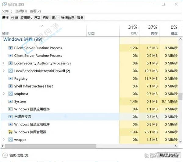 win11安装怎么跳过网络连接-安装win11怎么跳过网络连接