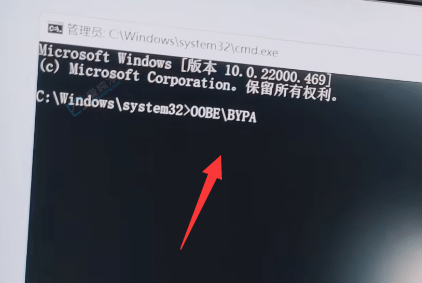 win11安装怎么跳过网络连接-安装win11怎么跳过网络连接